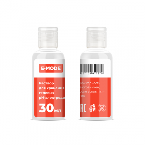 Раствор для хранения гелевых pH электродов E-MODE 30мл